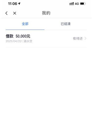 哪里可以贷款1万？这里人人秒借10000元！插图1