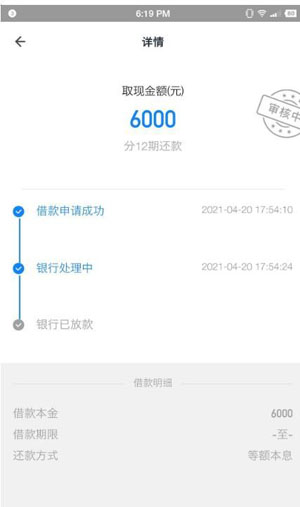 有没有5000额度包下款的平台，逾期的准备逾期的全部都来插图1