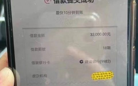 还呗是正规合法的借款平台吗？还呗借款提现黑科技分享