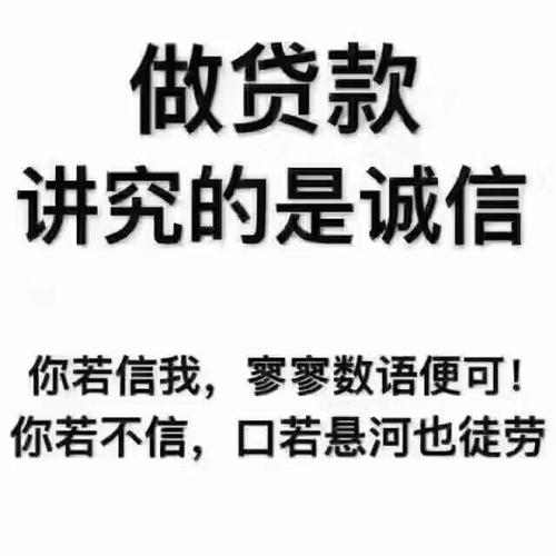 中介贷款一般收几个点？为什么贷款找中介就能办下来插图