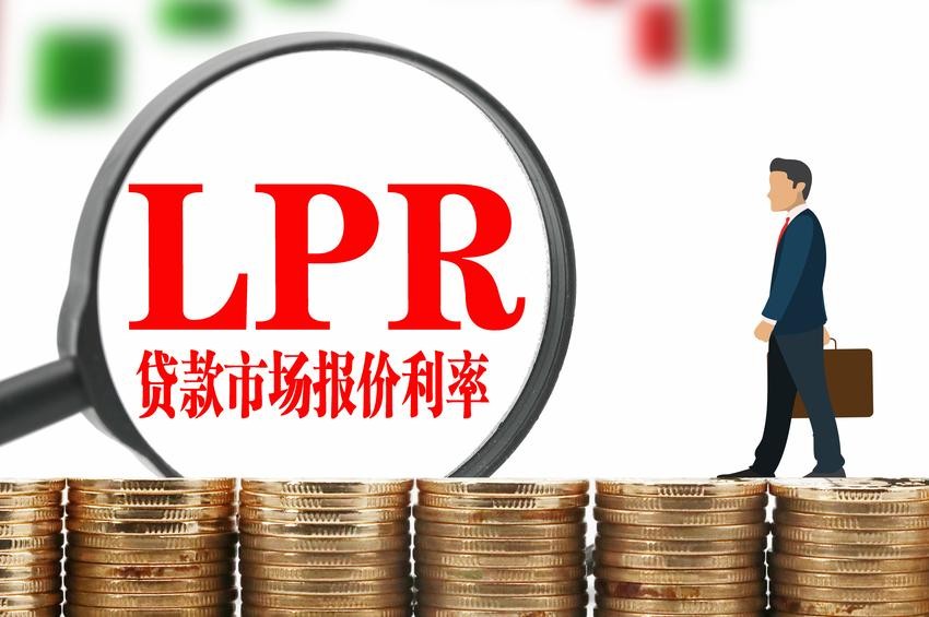 lpr什么意思（LPR的通俗解释）插图1