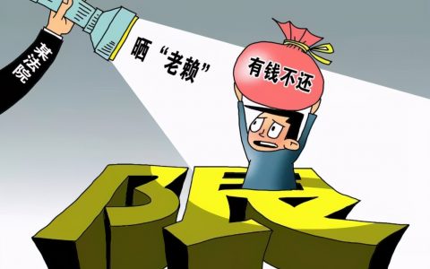 欠银行钱会连累家人吗？欠信用卡15万3年没还了