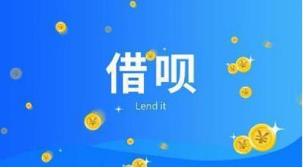 2021为什么借呗突然没有了？借款失败的原因解析！-口子之家