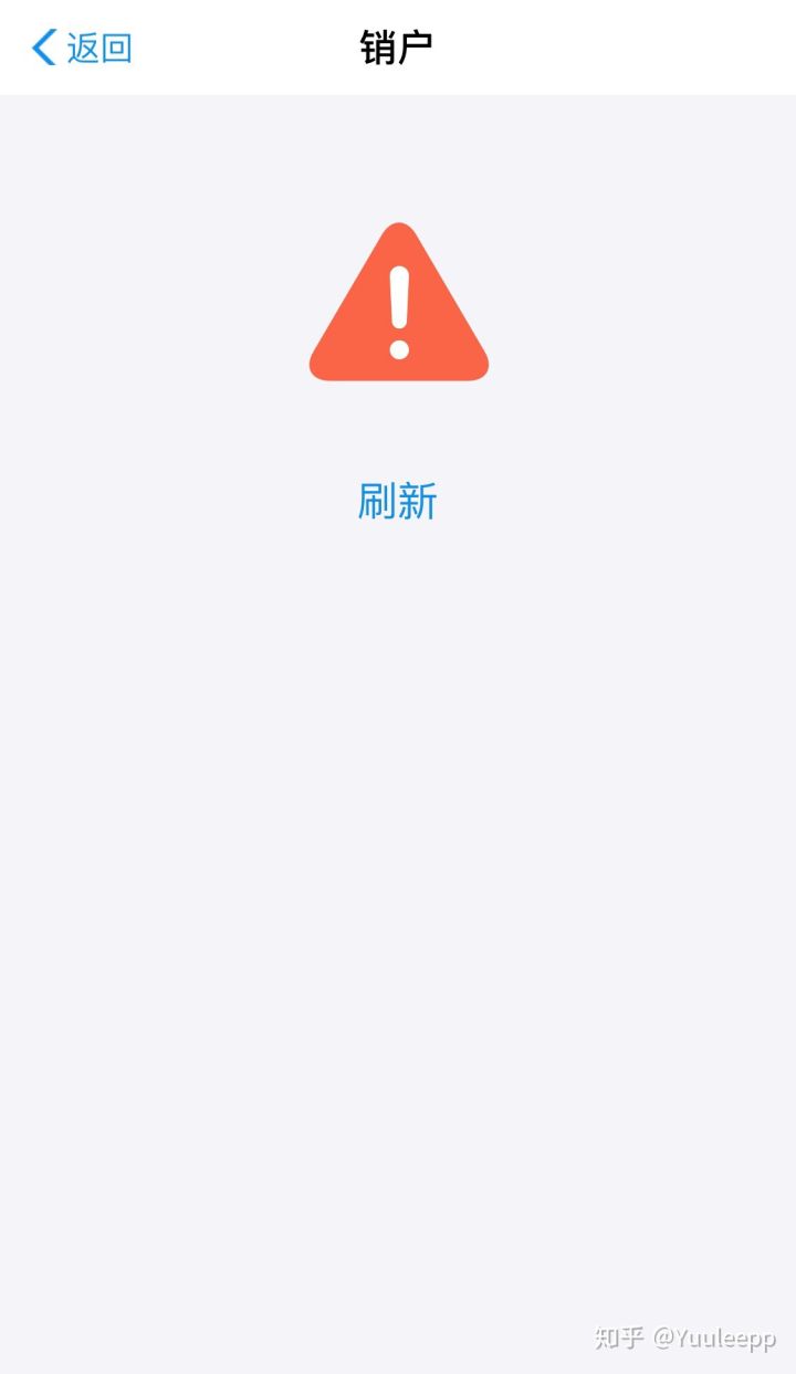 如何关闭网商贷？网商贷不想用怎么关闭插图1