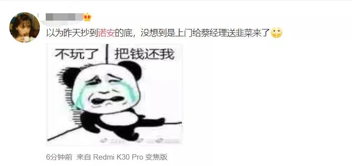 基金七不买三不卖口诀，新手先来了解下！插图14