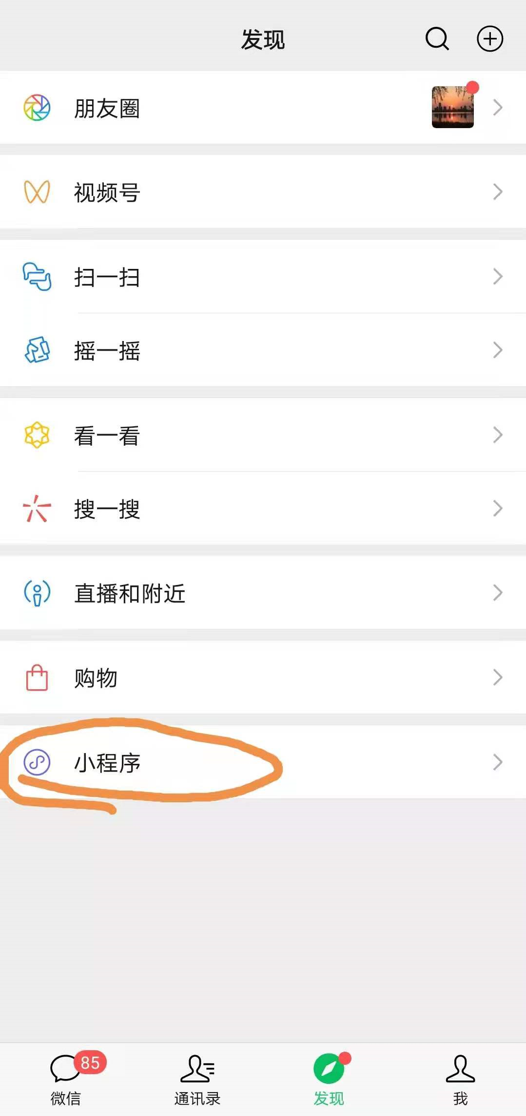 微信小程序新出“借条功能”和“合同功能”了，还具备法律效益