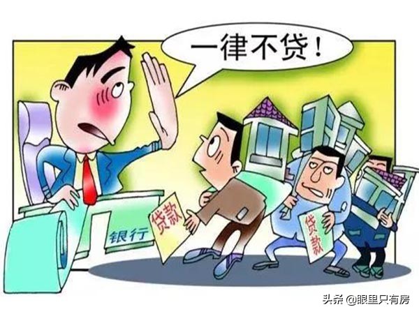 买房要注意什么 第一次？先解决这几个问题！-口子之家