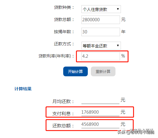 信用卡逾期还款了怎么办？