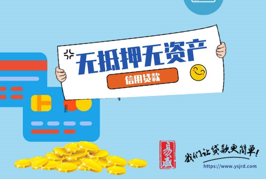 2021分期贷款平台哪个好下款，借5万分36期的正规平台