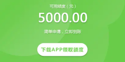 什么平台可以借款2到3万，两万额度的网贷好下款的，