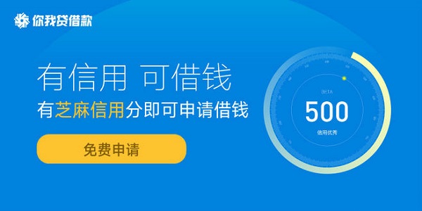 你我贷放款为什么这么慢，你我贷3天了还在放款中