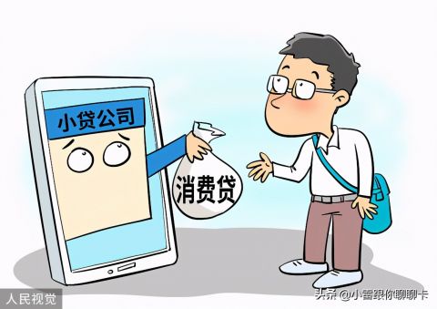 借呗当前暂无信用额度什么意思，多久能恢复？-2