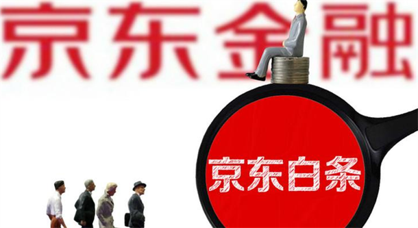 京东白条锁了是不是把欠款还完就会解锁?