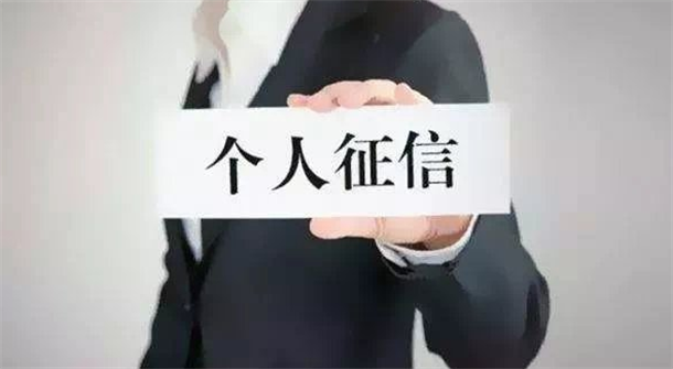 到银行打印征信报告需要带什么材料？