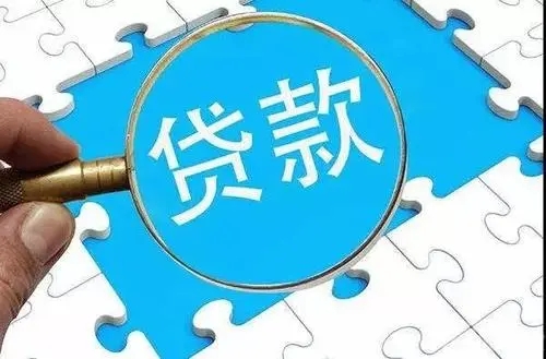 房贷款利息怎么算出来的?贷款60万30年利息怎么算