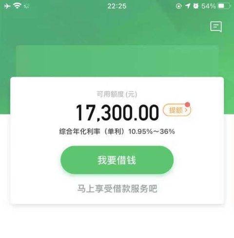 正规的借款app有哪些，额度3w以内随便批当天到账-1