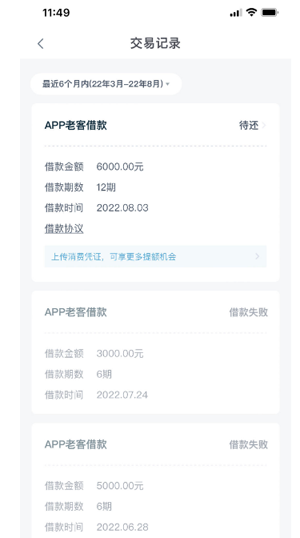 拍拍贷app老客借款什么意思?被秒拒上征信吗