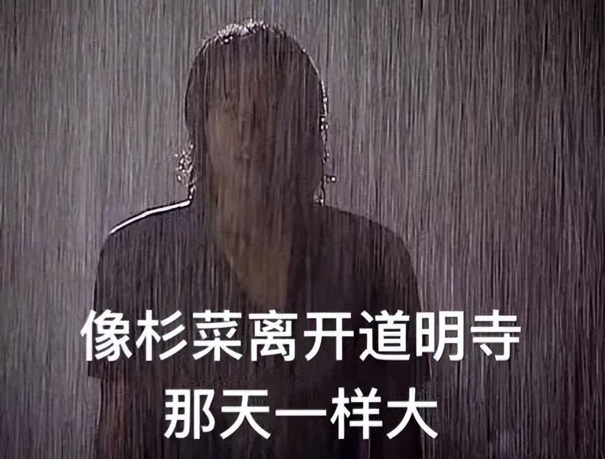 重庆人等的雨终于来了