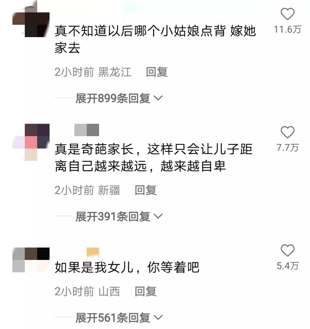 女子高铁上为孩子放无声版动画片