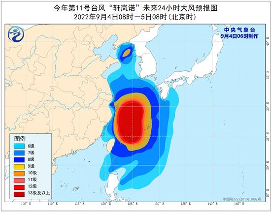 台风“轩岚诺”逼近:已致浙江暴雨