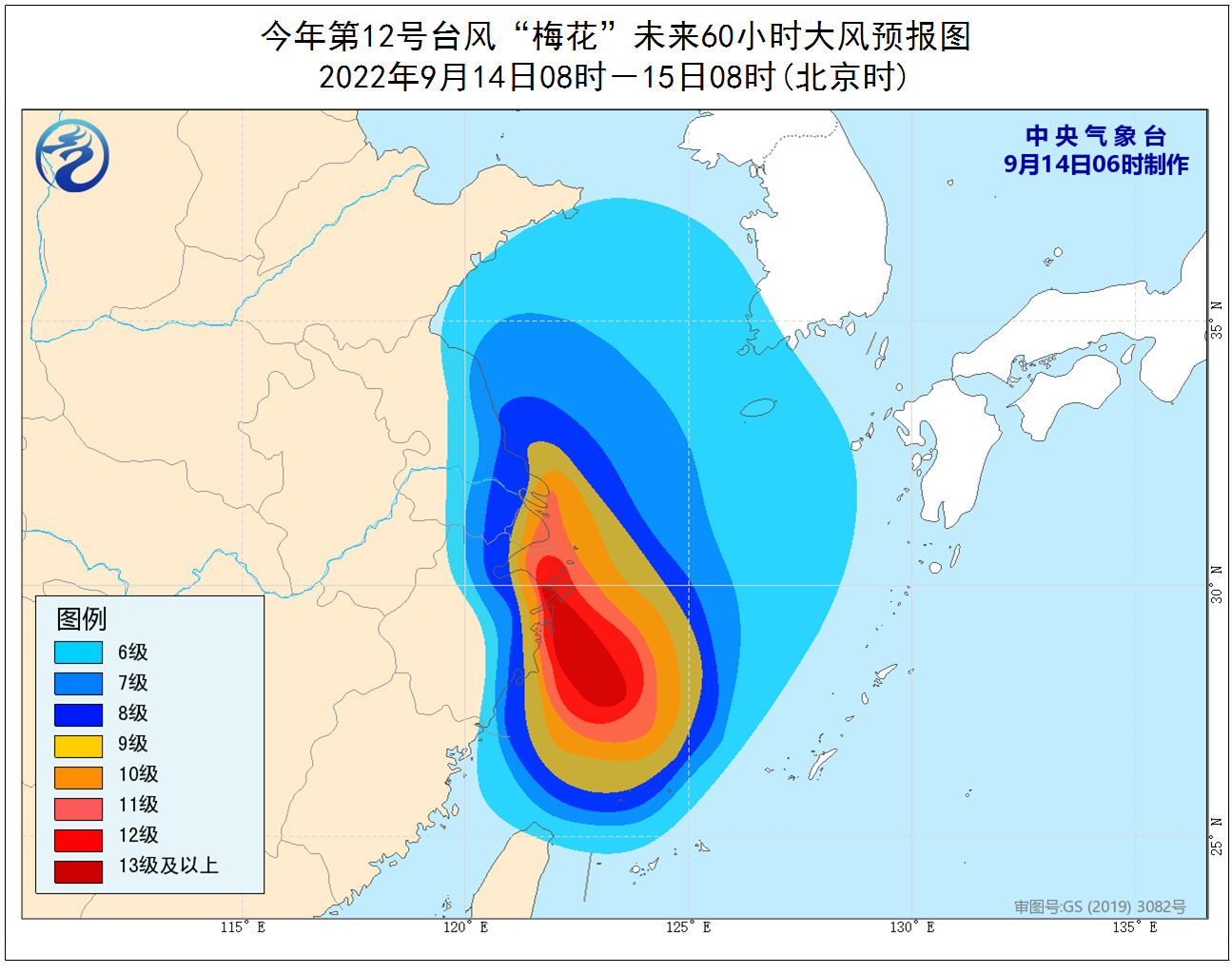 台风“梅花”或将波及12省市