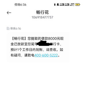 畅行花被拒是秒拒吗,2023畅行花容易通过吗