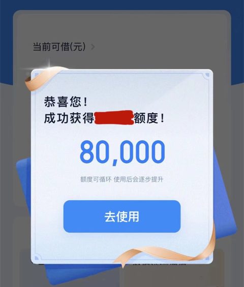 有身份证缺钱就来，人人7000起步，盲批乱批任性批-1