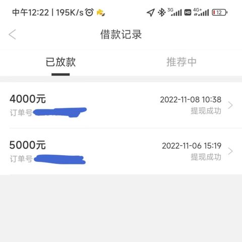 有没有不看征信和大数据的贷款平台，人人5000起步-1