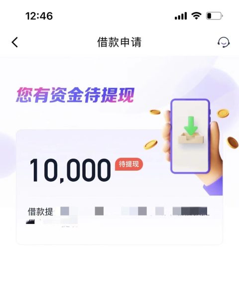 缺钱哪里能快速借到钱，人人8000起步，当天拿钱-1