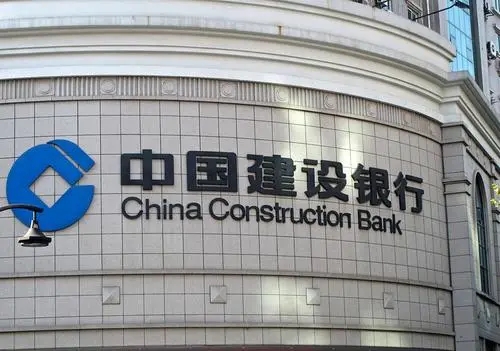 建行分期通怎样办理，申请建行分期通多久出结果