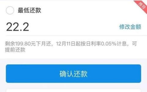 花呗延期还款怎么申请？看完这篇文章就懂了！