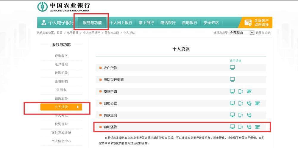 怎么查询自己有没有贷款？3种方法帮你搞定