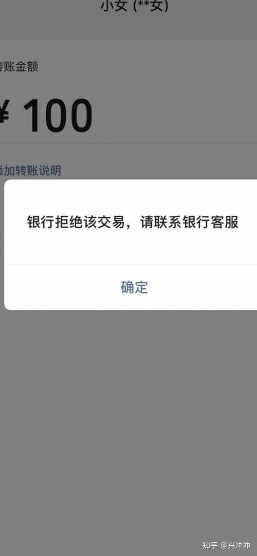 邮政银行卡被止付了怎么办？