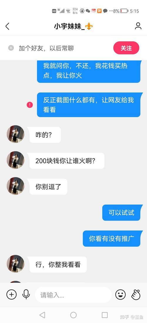 快手可以借钱吗？