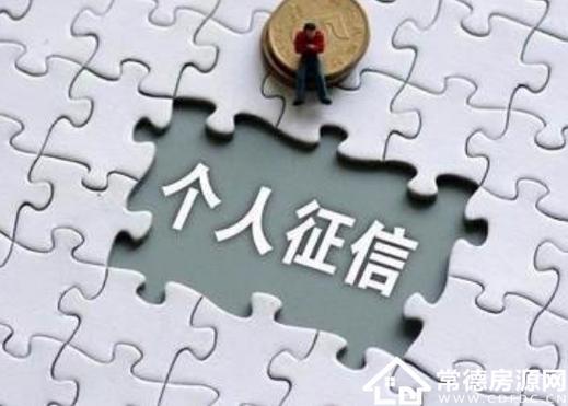 一个月征信查了5次有事吗？影响贷款吗？