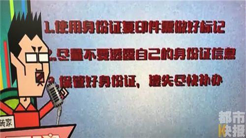 身份证借钱5000，需要注意哪些风险？