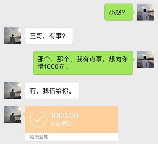 借钱应急3000微信转账，哪里可以借？