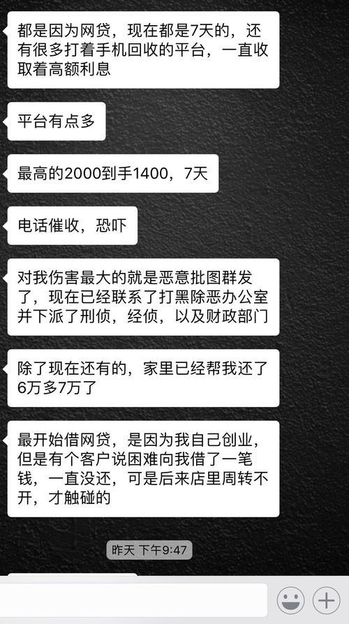 020是哪家网贷的催收？