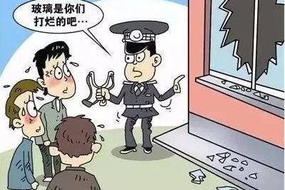 破坏他人财物多少可以判刑？