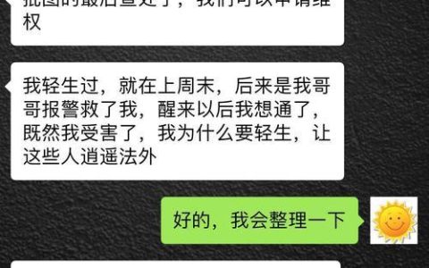 强行放款原路退回还会催收吗？