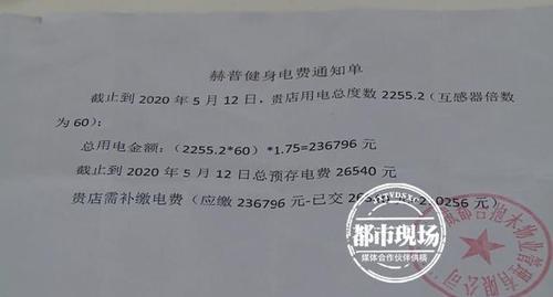 电费欠多少会断电？具体情况具体分析