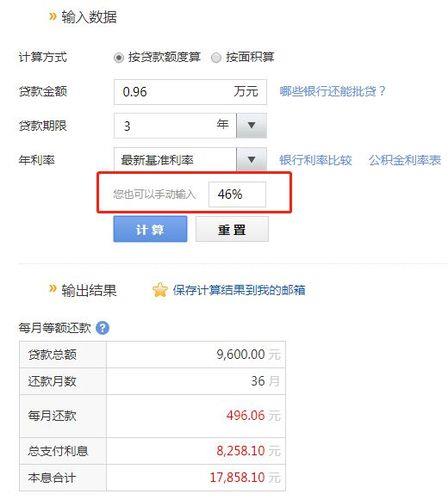 借20万分36期，哪些正规平台可以选择？