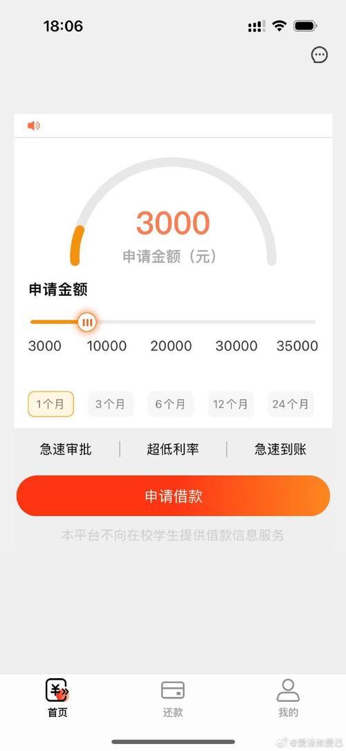 哪个贷款app利息低？2024年最新低息贷款app推荐