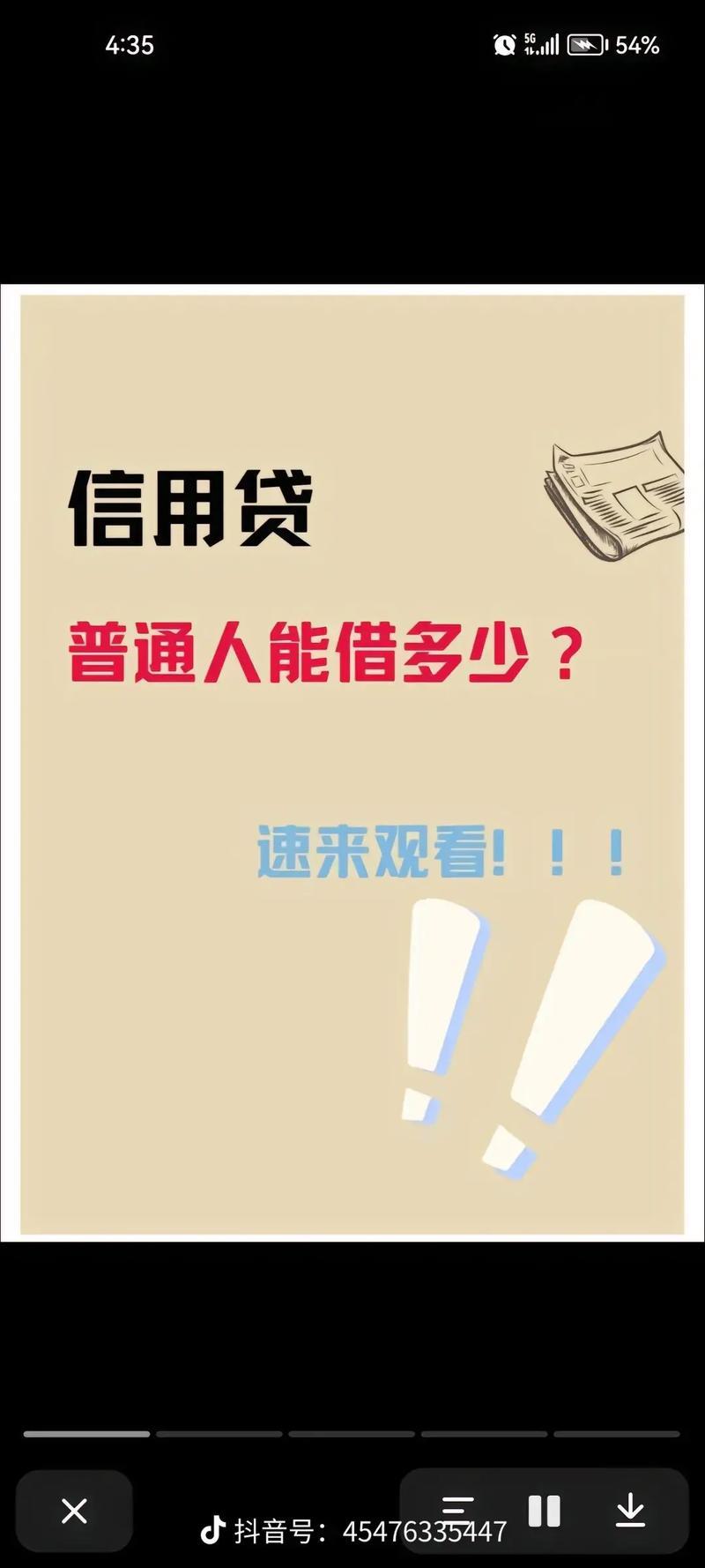 小额贷款可以贷多少？