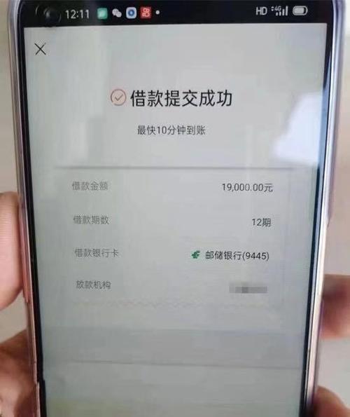 还呗信用卡借款靠谱吗？