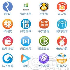 纯信用贷款app：无抵押贷款的便捷选择