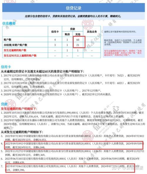 征信查询过多影响贷款吗？还能申请贷款吗？