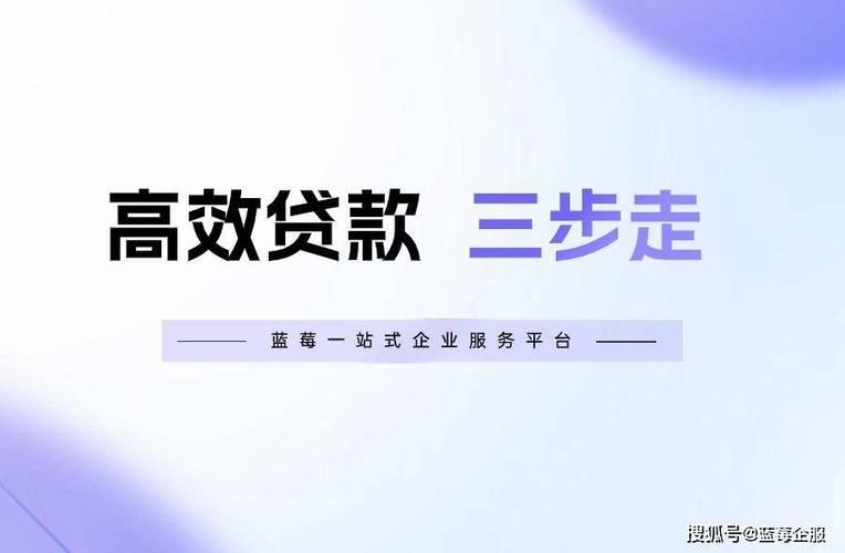 2024年必下款的网贷平台有哪些？如何提高贷款成功率？