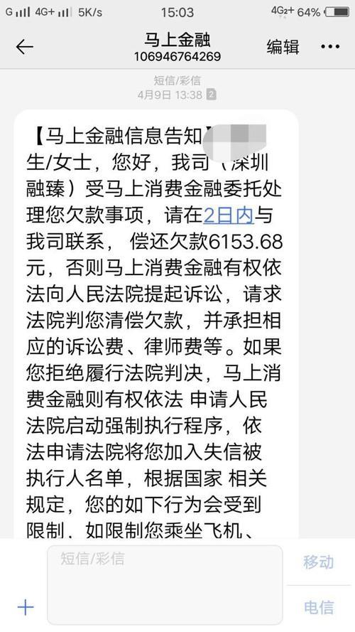 网贷逾期1700元会起诉吗？