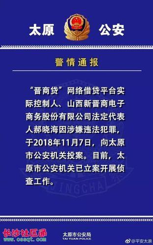 人人贷爆雷：曾经的网贷巨头轰然倒塌